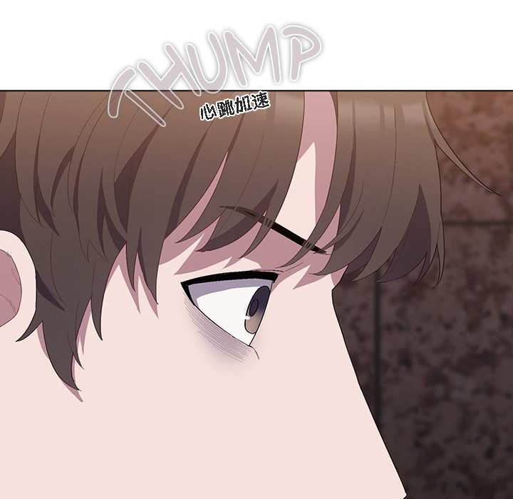《貓貓牽紅線》漫画 第1話