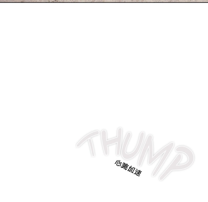 《貓貓牽紅線》漫画 第1話