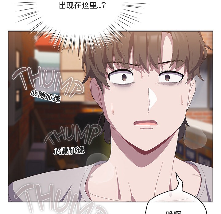 《貓貓牽紅線》漫画 第1話