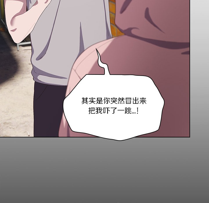 《貓貓牽紅線》漫画 第1話