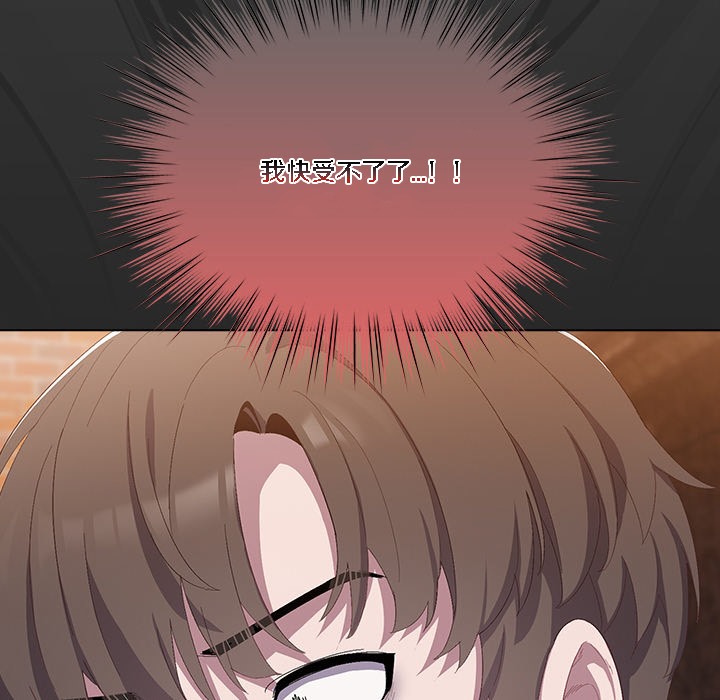 《貓貓牽紅線》漫画 第1話