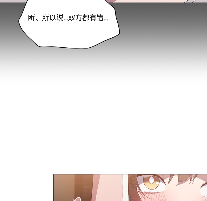 《貓貓牽紅線》漫画 第1話