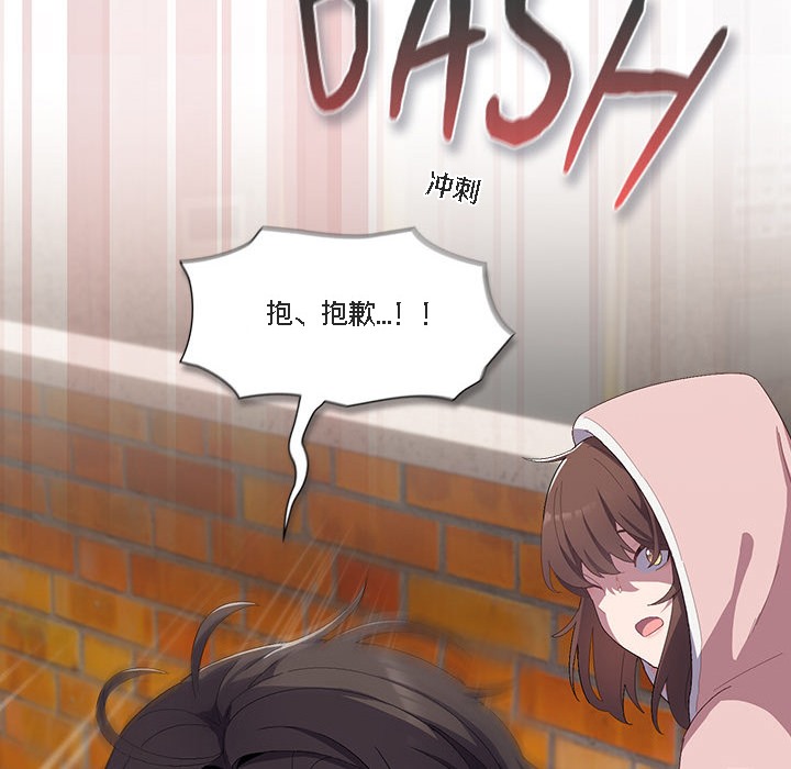 《貓貓牽紅線》漫画 第1話