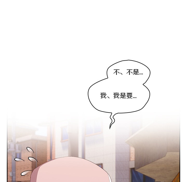 《貓貓牽紅線》漫画 第1話