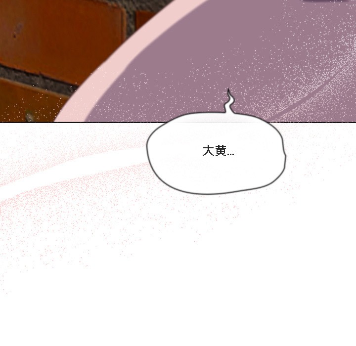 《貓貓牽紅線》漫画 第1話