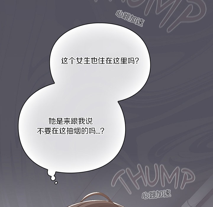 《貓貓牽紅線》漫画 第1話