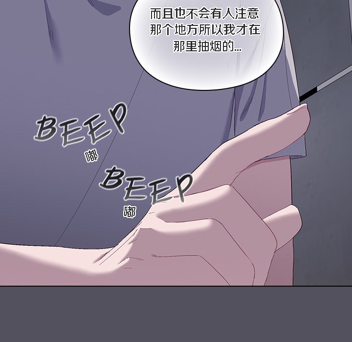 《貓貓牽紅線》漫画 第1話