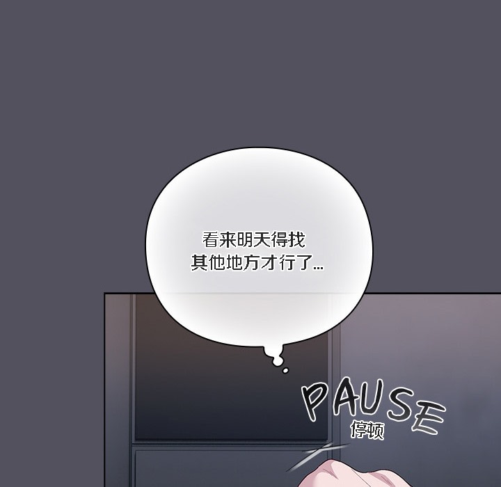 《貓貓牽紅線》漫画 第1話
