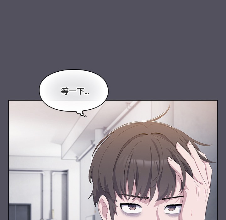 《貓貓牽紅線》漫画 第1話