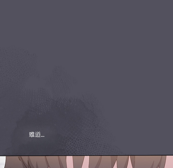 《貓貓牽紅線》漫画 第1話