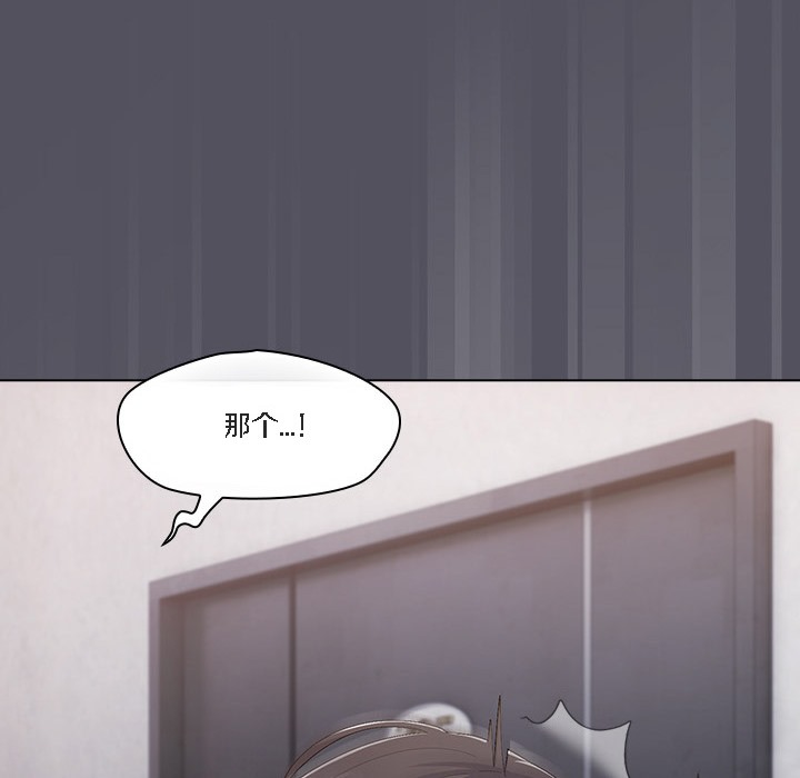 《貓貓牽紅線》漫画 第1話