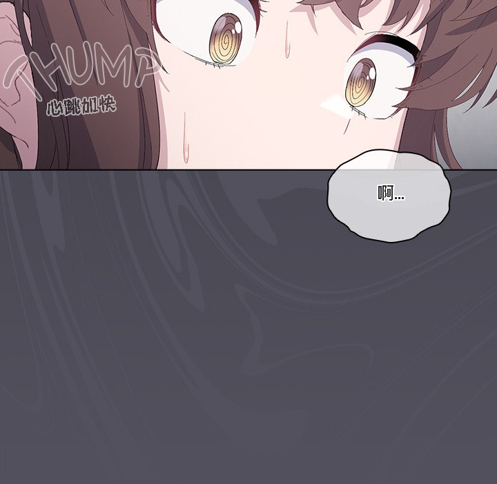 《貓貓牽紅線》漫画 第1話