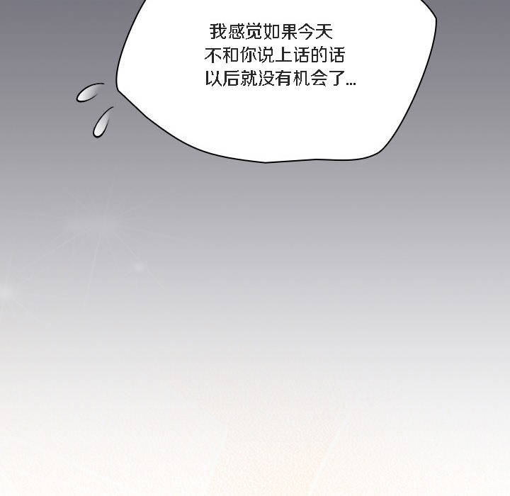 《貓貓牽紅線》漫画 第1話