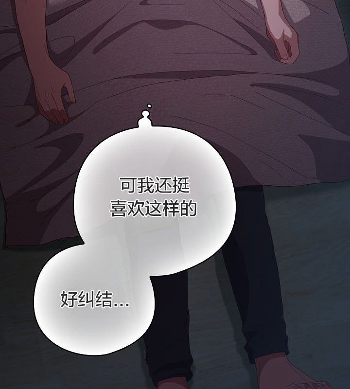《貓貓牽紅線》漫画 第10話