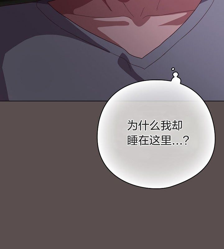 《貓貓牽紅線》漫画 第10話