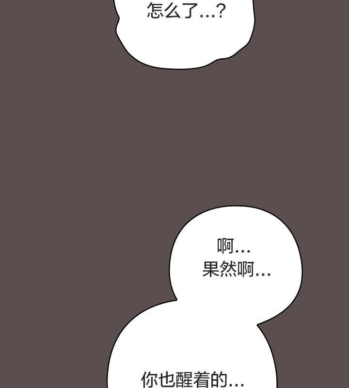 《貓貓牽紅線》漫画 第10話