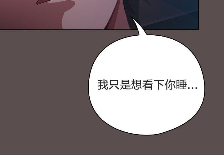 《貓貓牽紅線》漫画 第10話