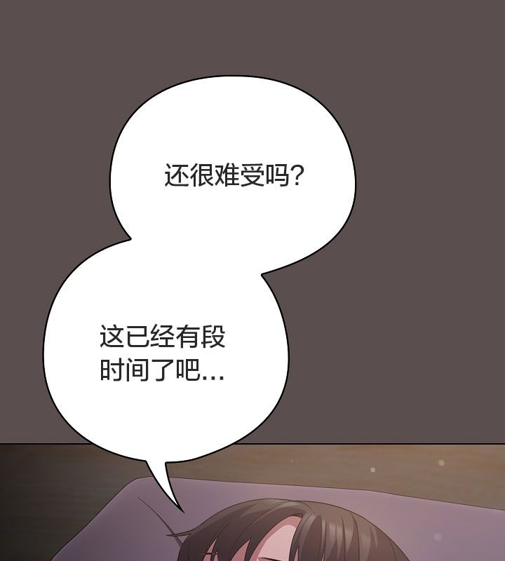 《貓貓牽紅線》漫画 第10話