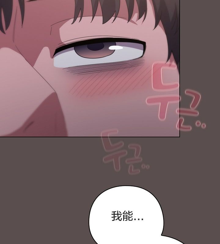 《貓貓牽紅線》漫画 第10話