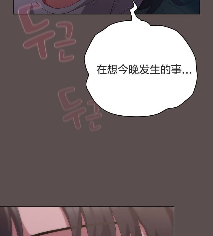 《貓貓牽紅線》漫画 第10話