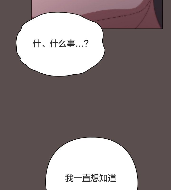 《貓貓牽紅線》漫画 第10話