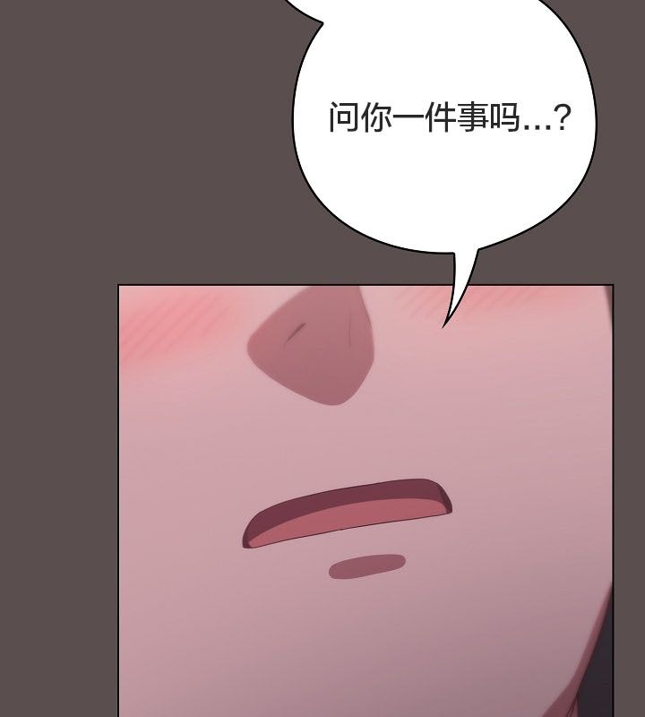 《貓貓牽紅線》漫画 第10話