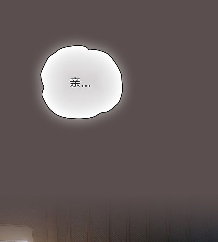 《貓貓牽紅線》漫画 第10話