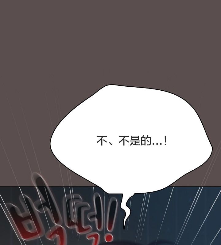《貓貓牽紅線》漫画 第10話