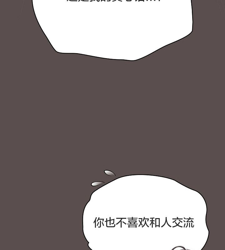 《貓貓牽紅線》漫画 第10話