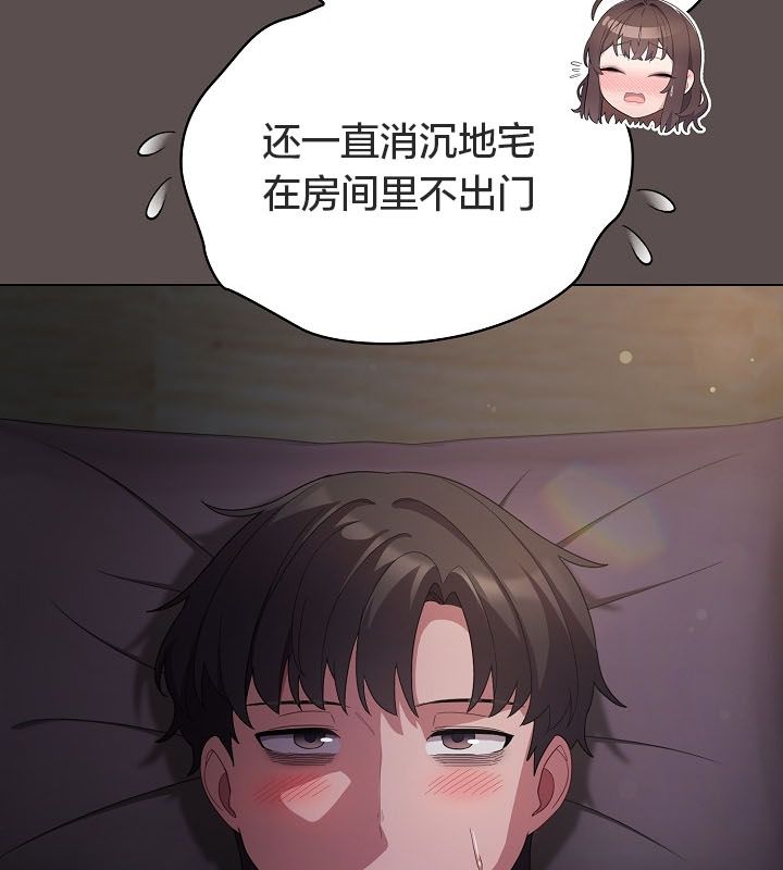 《貓貓牽紅線》漫画 第10話
