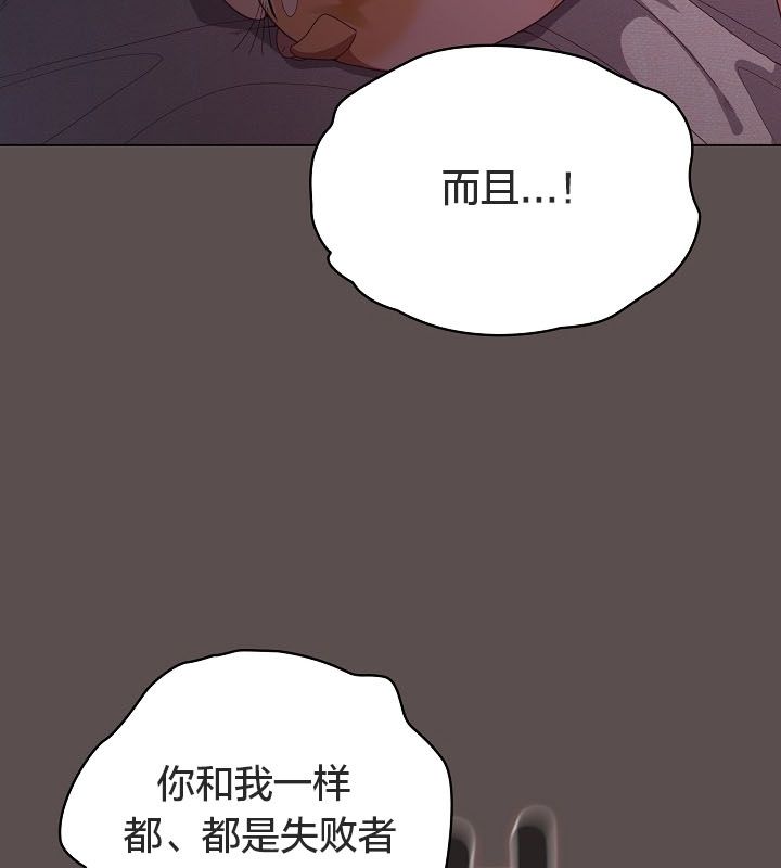 《貓貓牽紅線》漫画 第10話