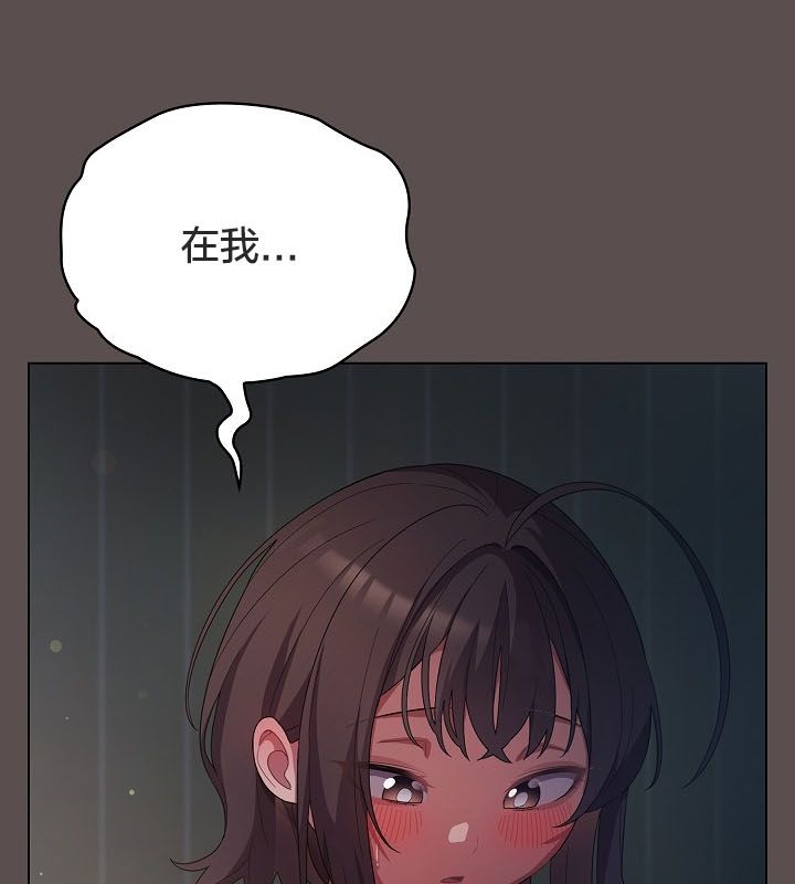 《貓貓牽紅線》漫画 第10話