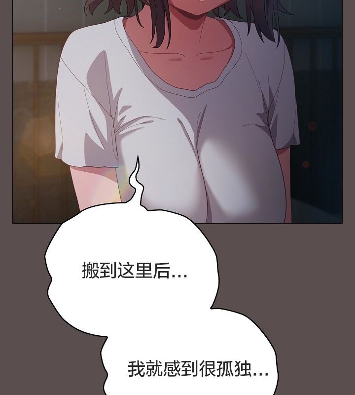 《貓貓牽紅線》漫画 第10話