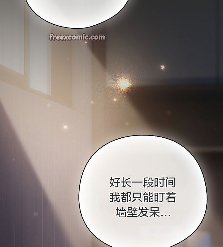 《貓貓牽紅線》漫画 第10話