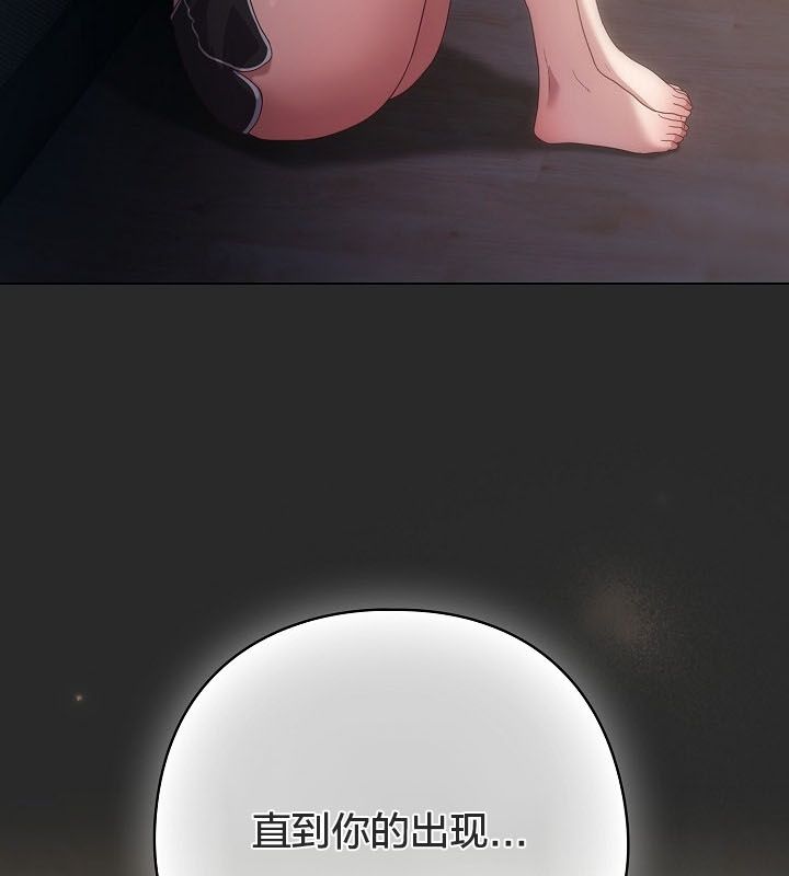 《貓貓牽紅線》漫画 第10話