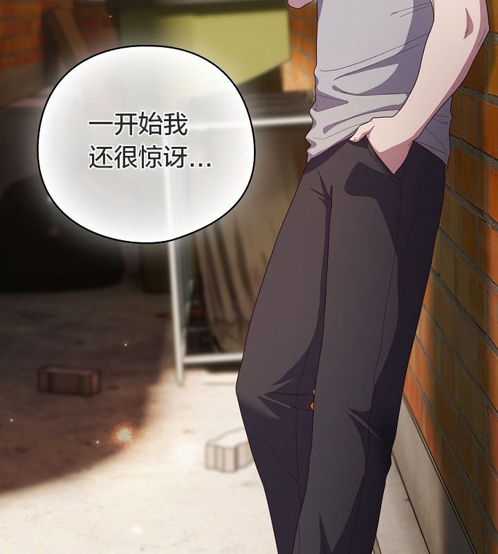 《貓貓牽紅線》漫画 第10話