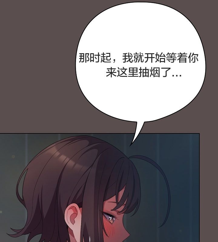 《貓貓牽紅線》漫画 第10話