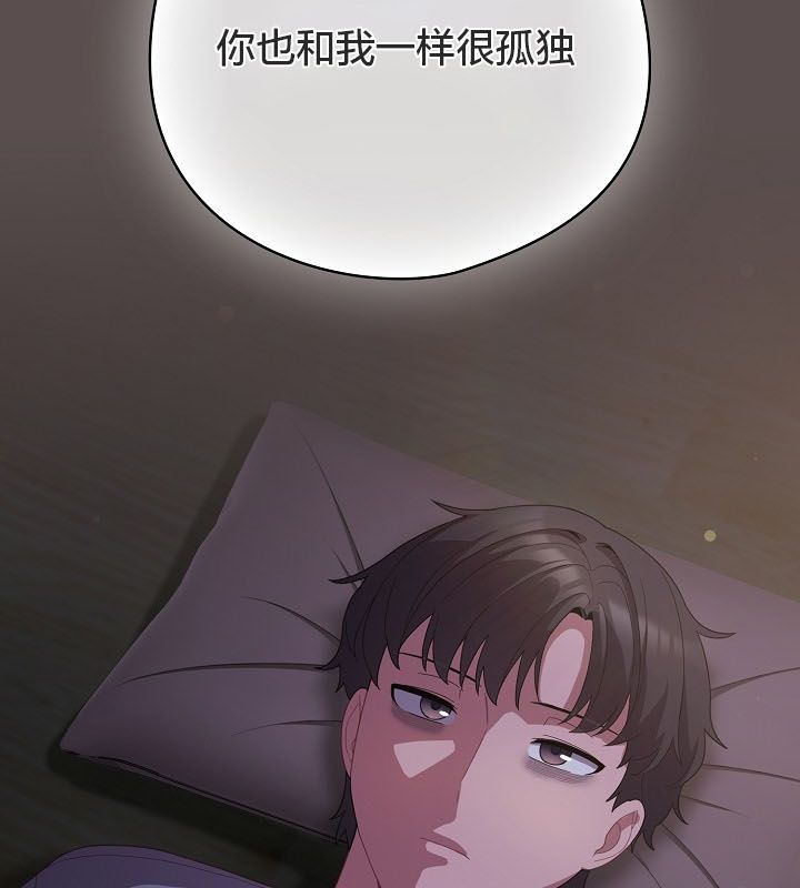 《貓貓牽紅線》漫画 第10話