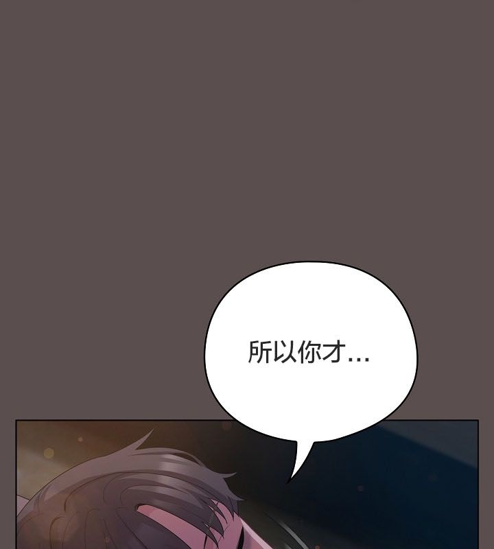 《貓貓牽紅線》漫画 第10話