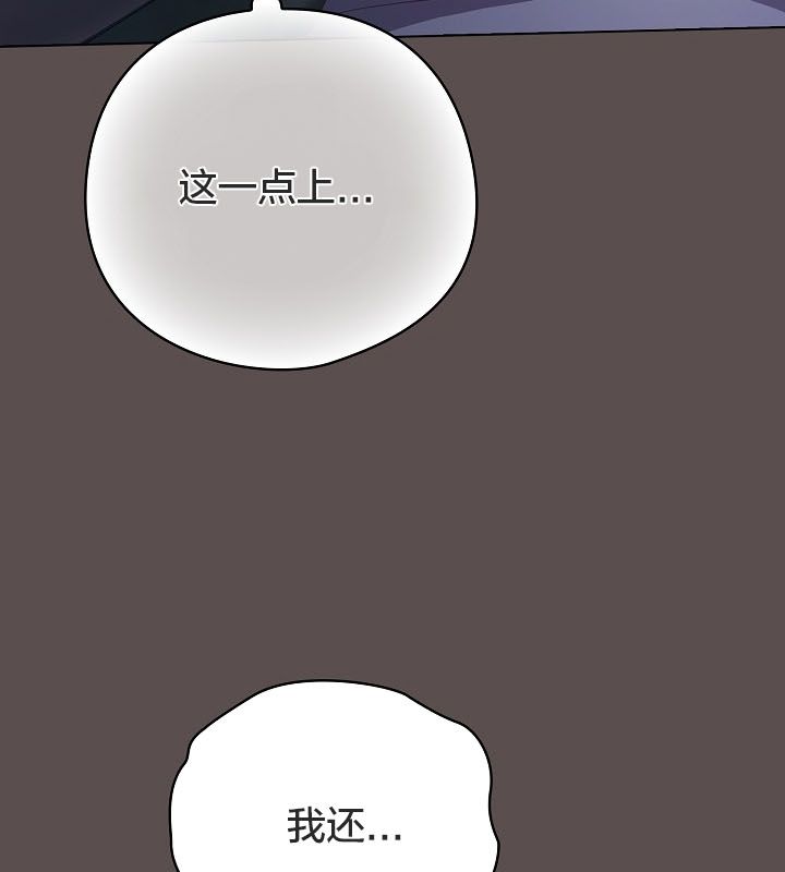 《貓貓牽紅線》漫画 第10話