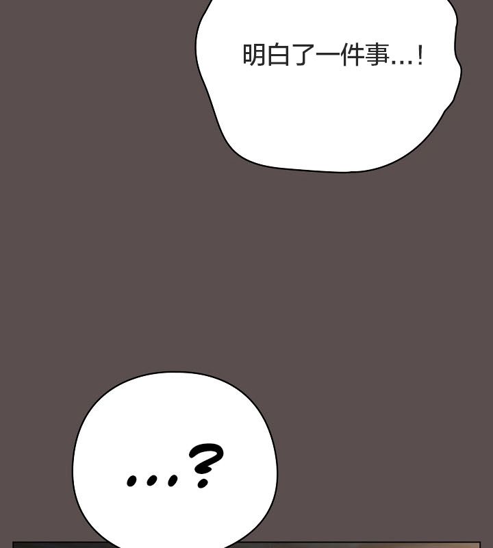 《貓貓牽紅線》漫画 第10話