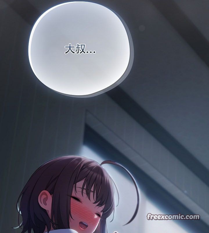 《貓貓牽紅線》漫画 第10話