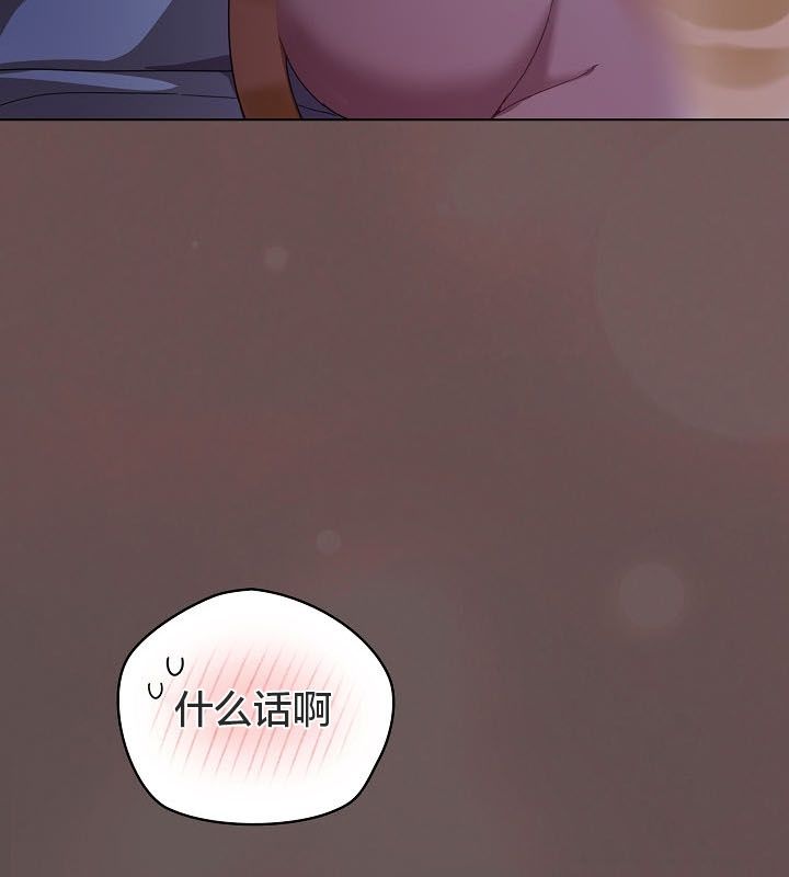《貓貓牽紅線》漫画 第10話