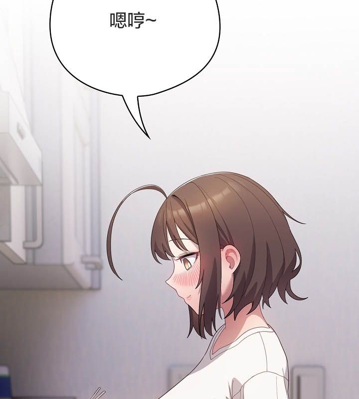 《貓貓牽紅線》漫画 第10話