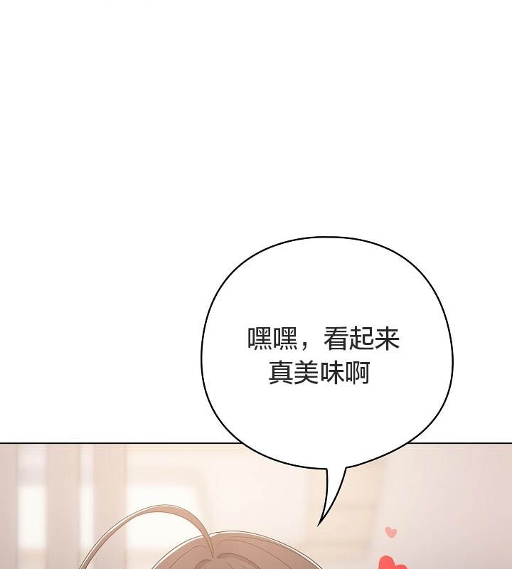 《貓貓牽紅線》漫画 第10話