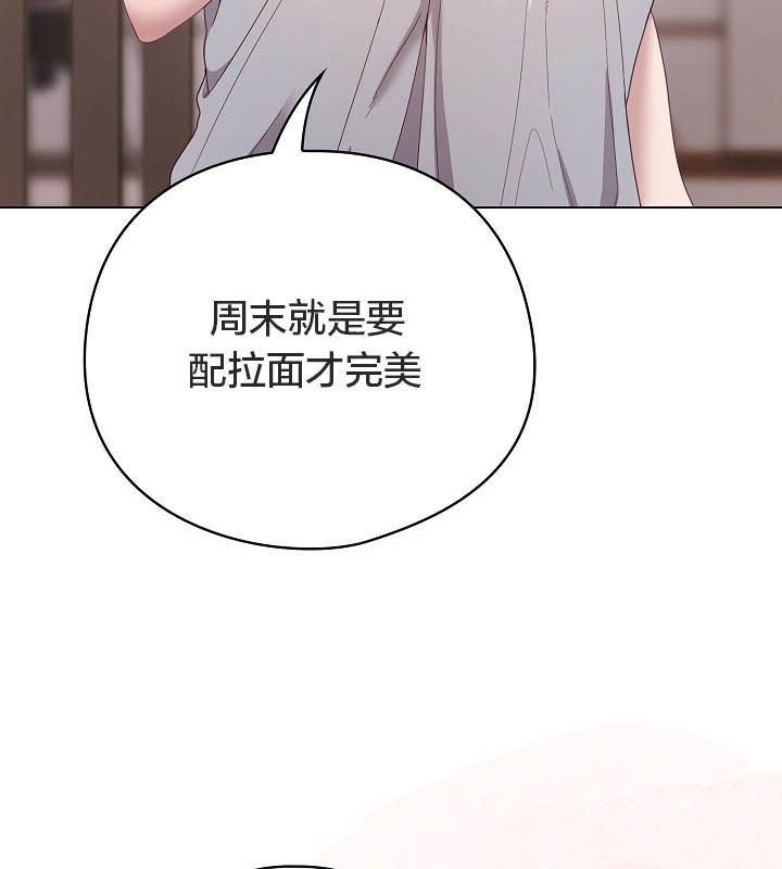 《貓貓牽紅線》漫画 第10話