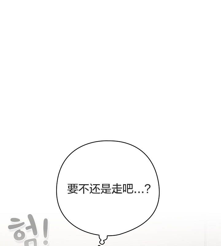 《貓貓牽紅線》漫画 第10話