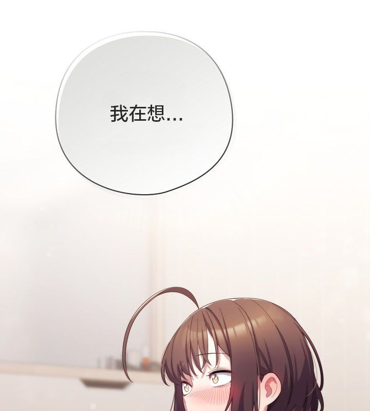 《貓貓牽紅線》漫画 第10話