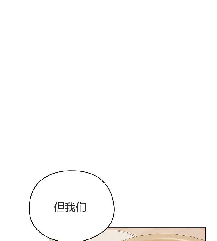 《貓貓牽紅線》漫画 第11話