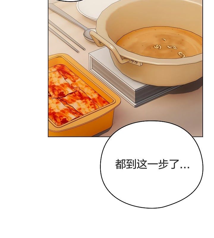《貓貓牽紅線》漫画 第11話